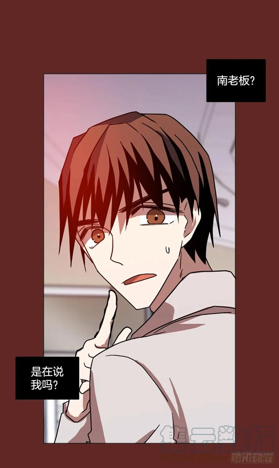 180.My Way（2） 第64页