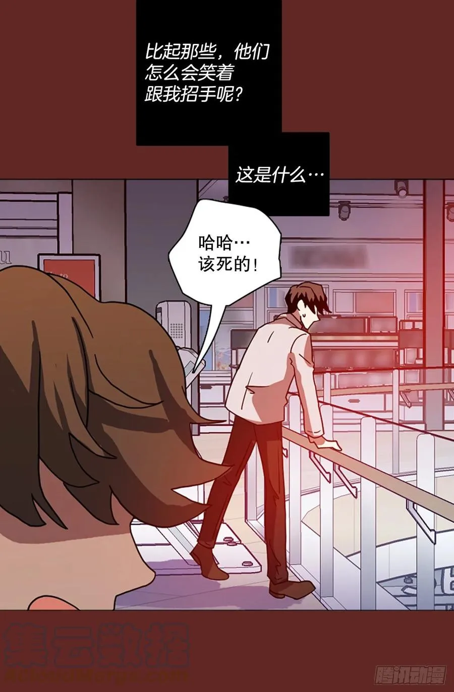 180.My Way（2） 第67页