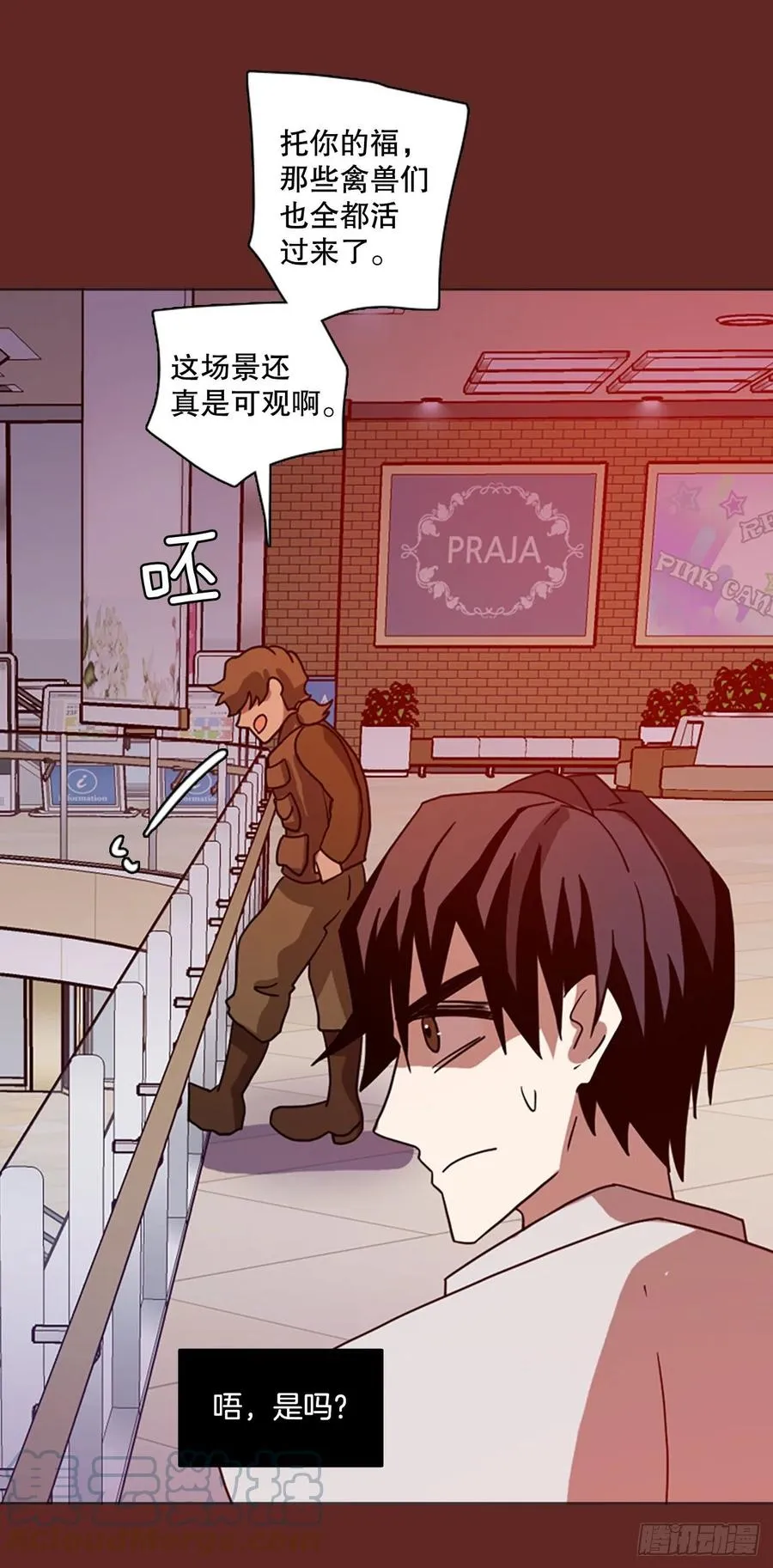 180.My Way（2） 第73页