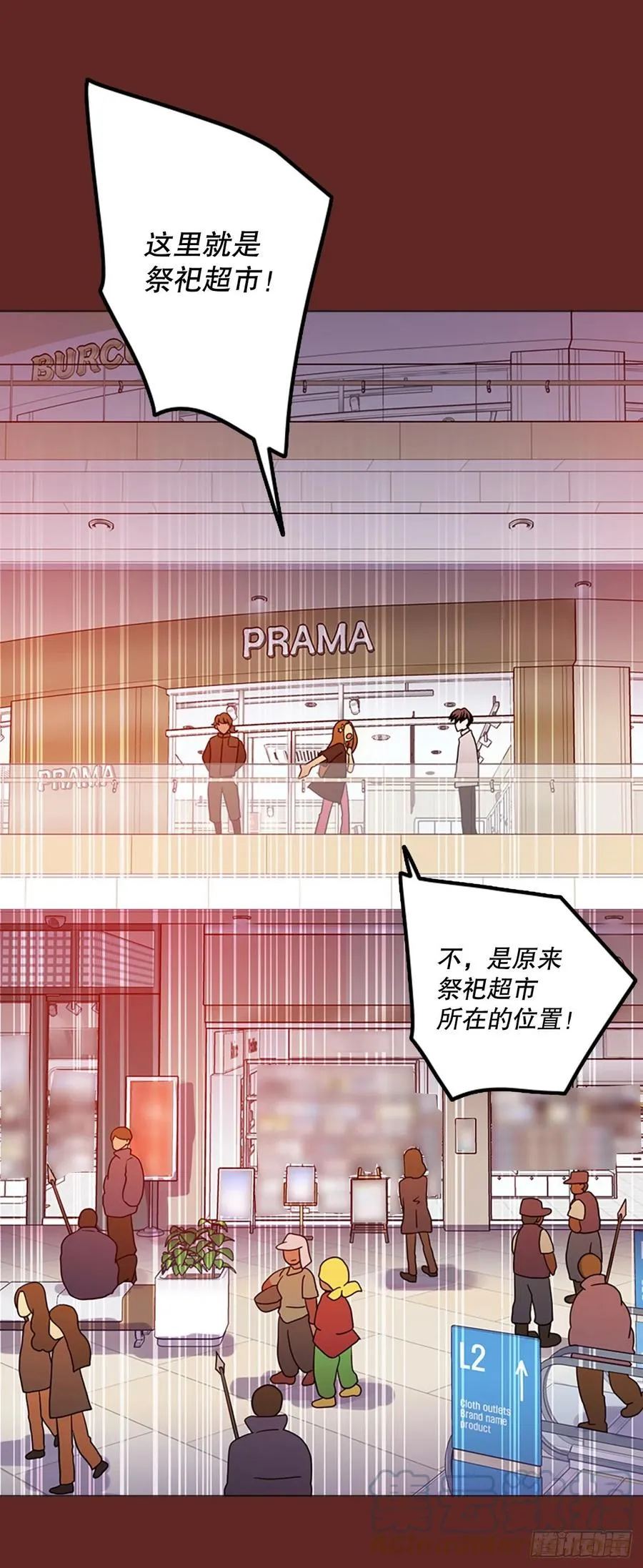 180.My Way（2） 第79页