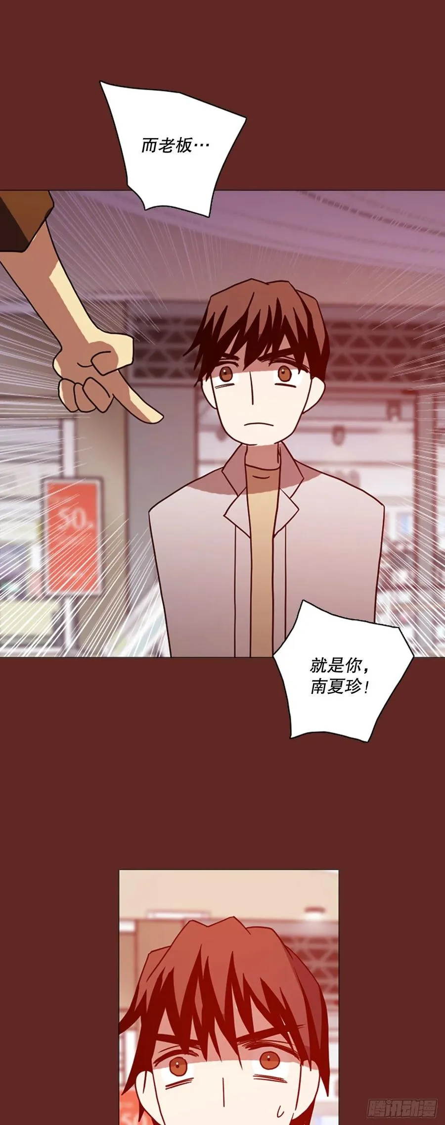 180.My Way（2） 第80页