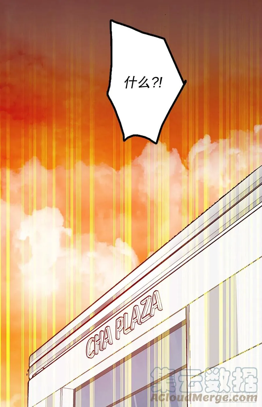 180.My Way（2） 第82页