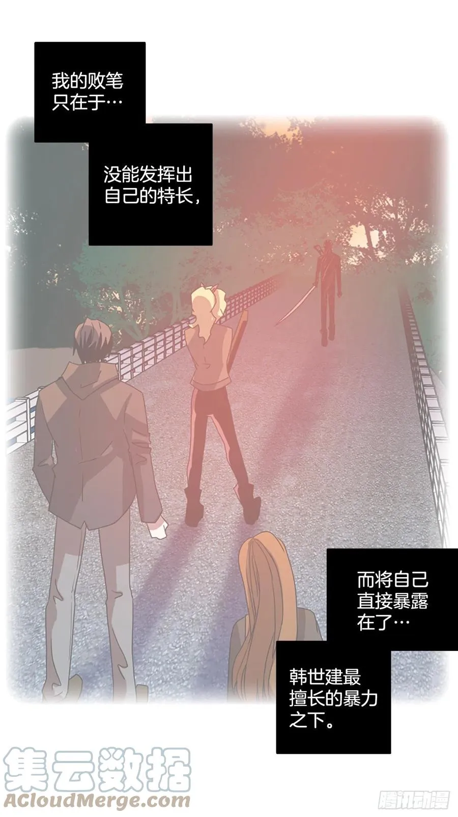 179.My Way（1） 第7页