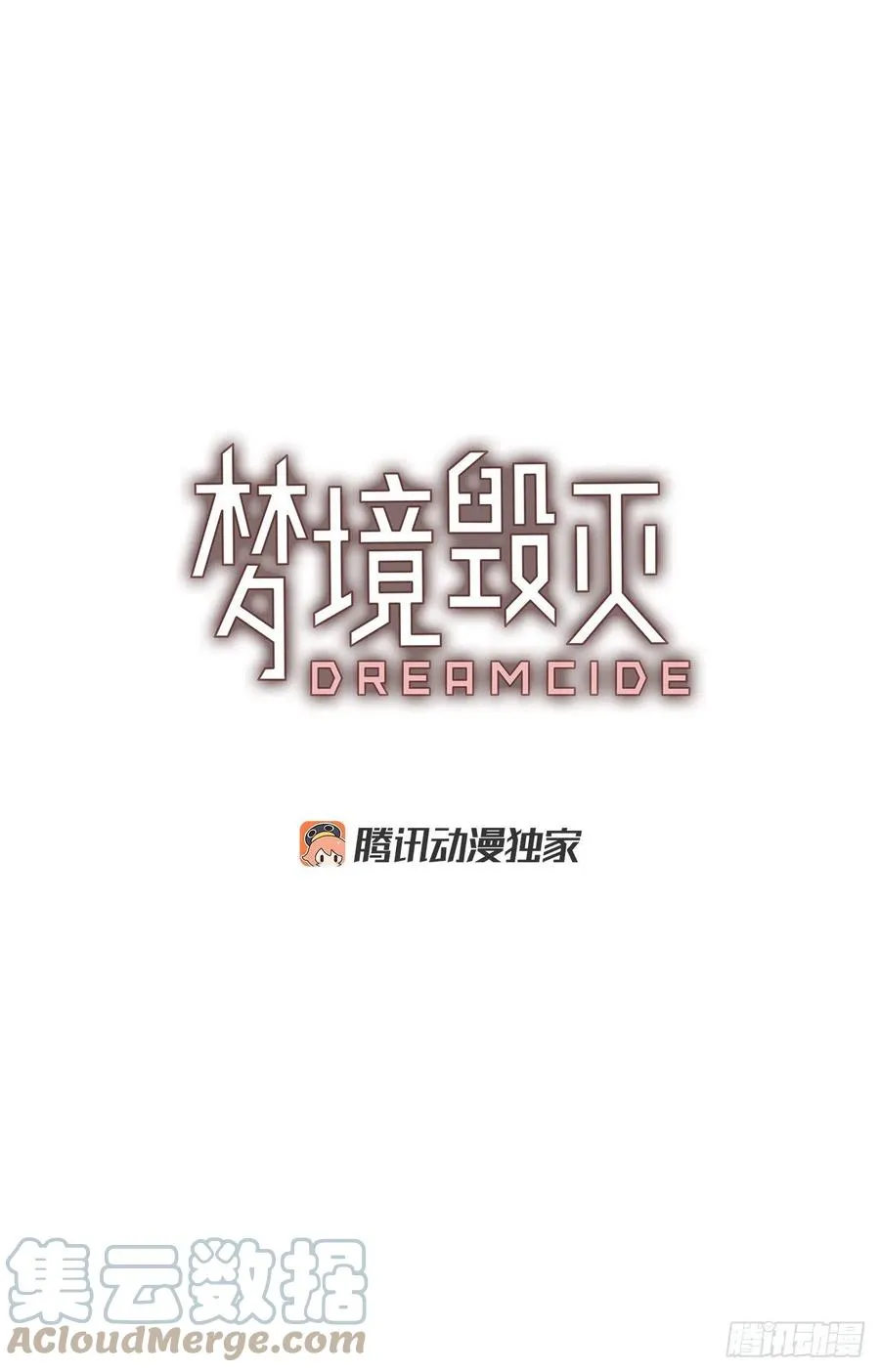 179.My Way（1） 第10页