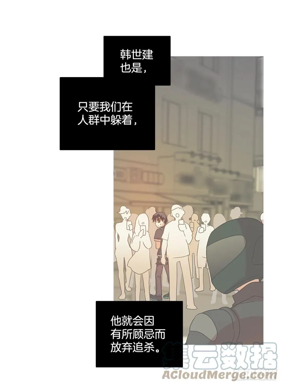 179.My Way（1） 第13页