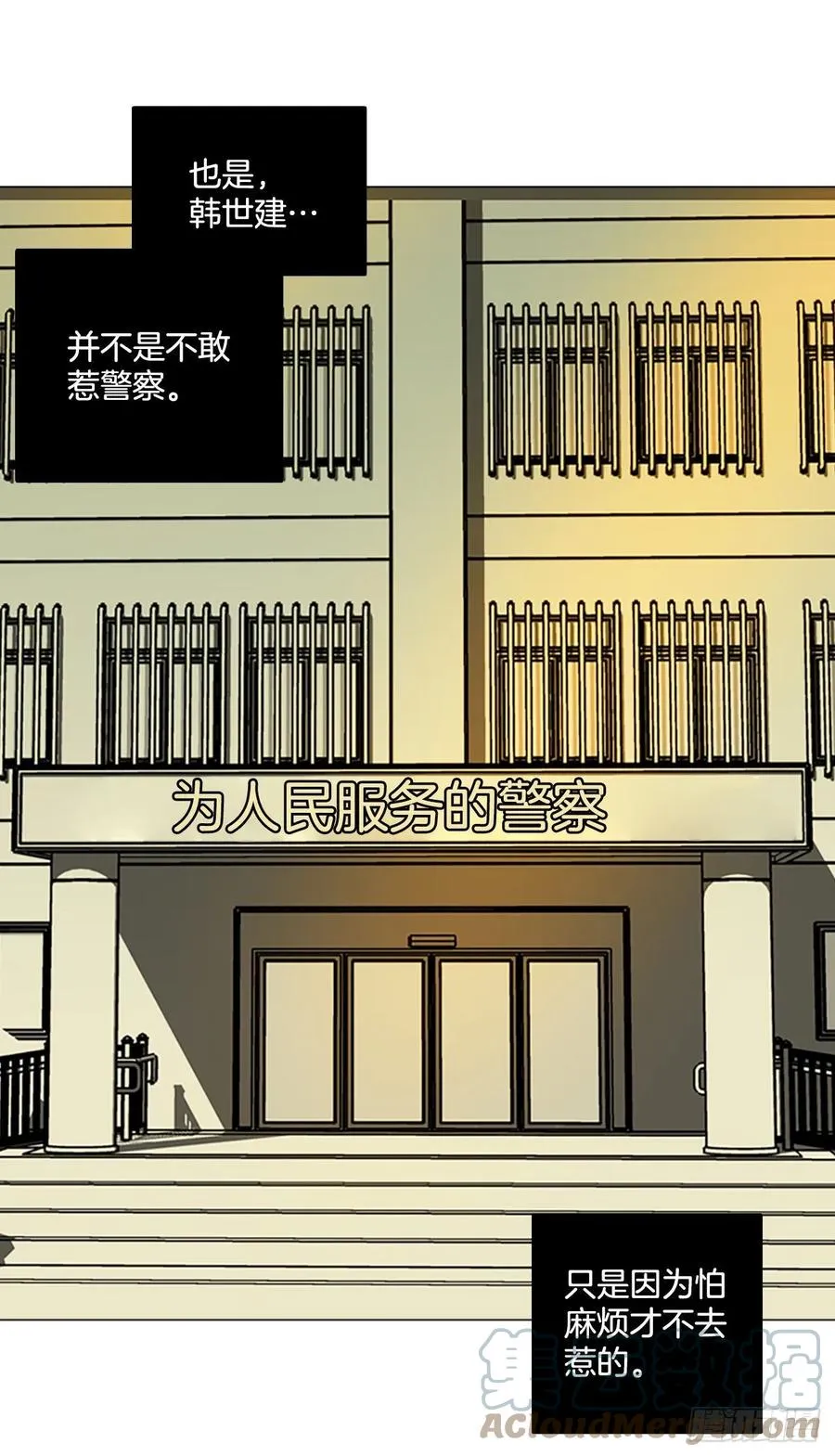 179.My Way（1） 第16页
