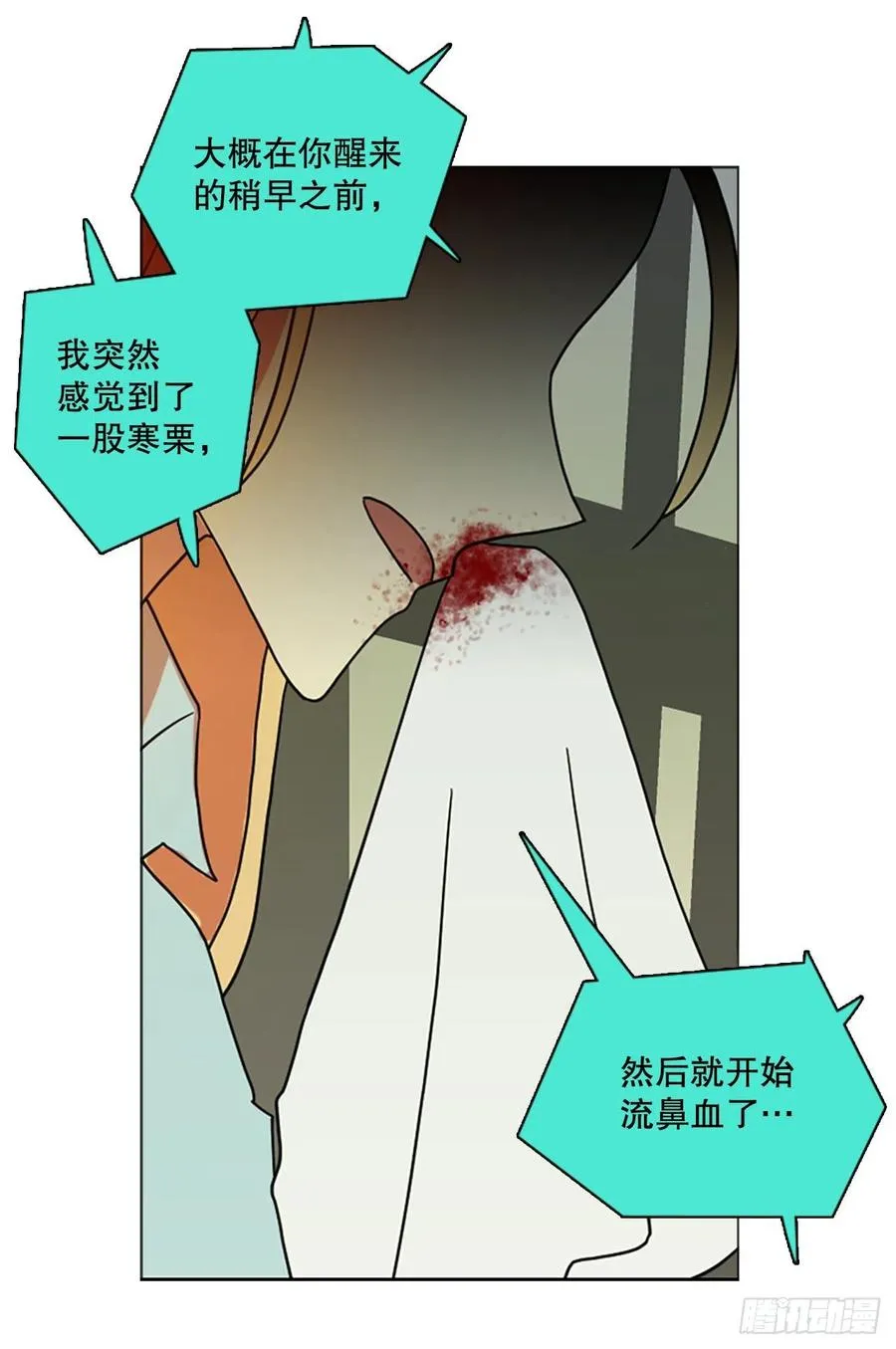 179.My Way（1） 第18页