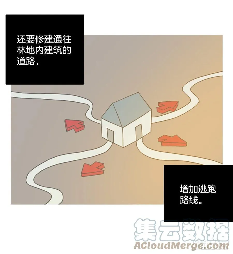 179.My Way（1） 第28页