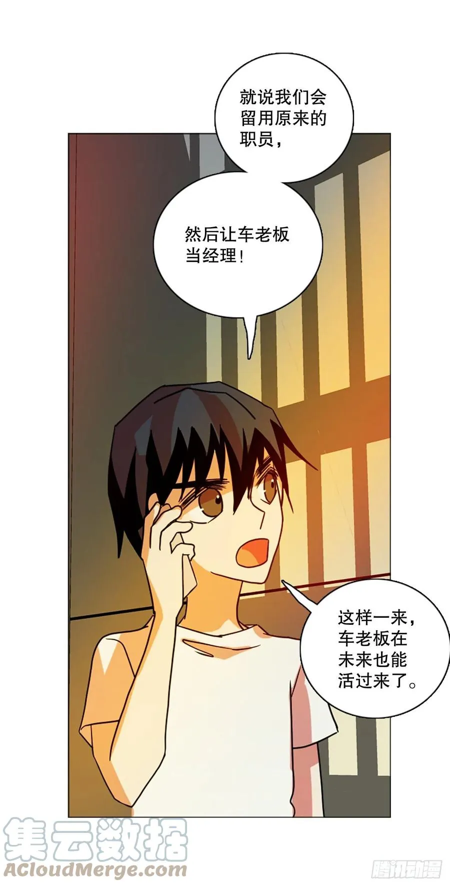 179.My Way（1） 第31页