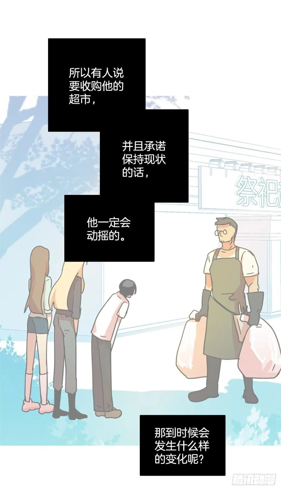 179.My Way（1） 第33页