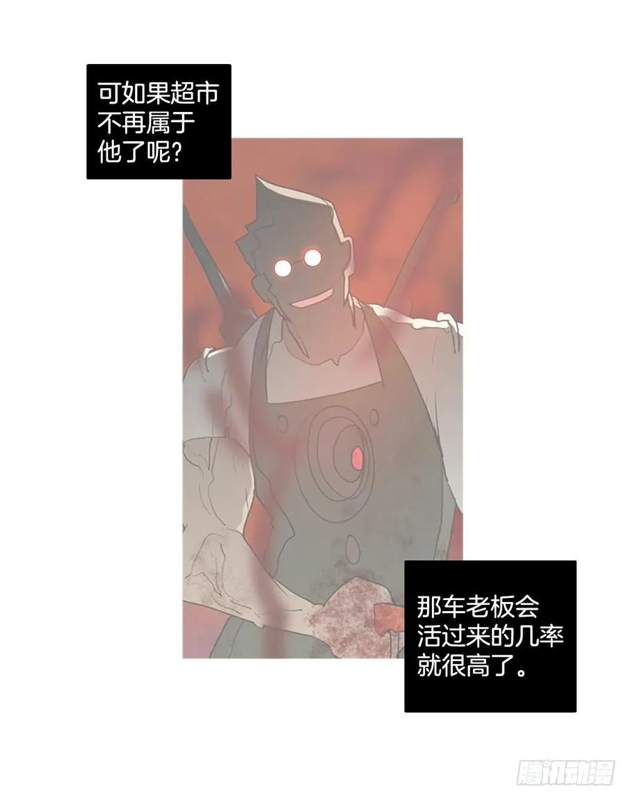 179.My Way（1） 第35页