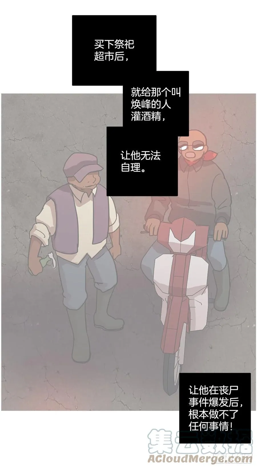 179.My Way（1） 第37页