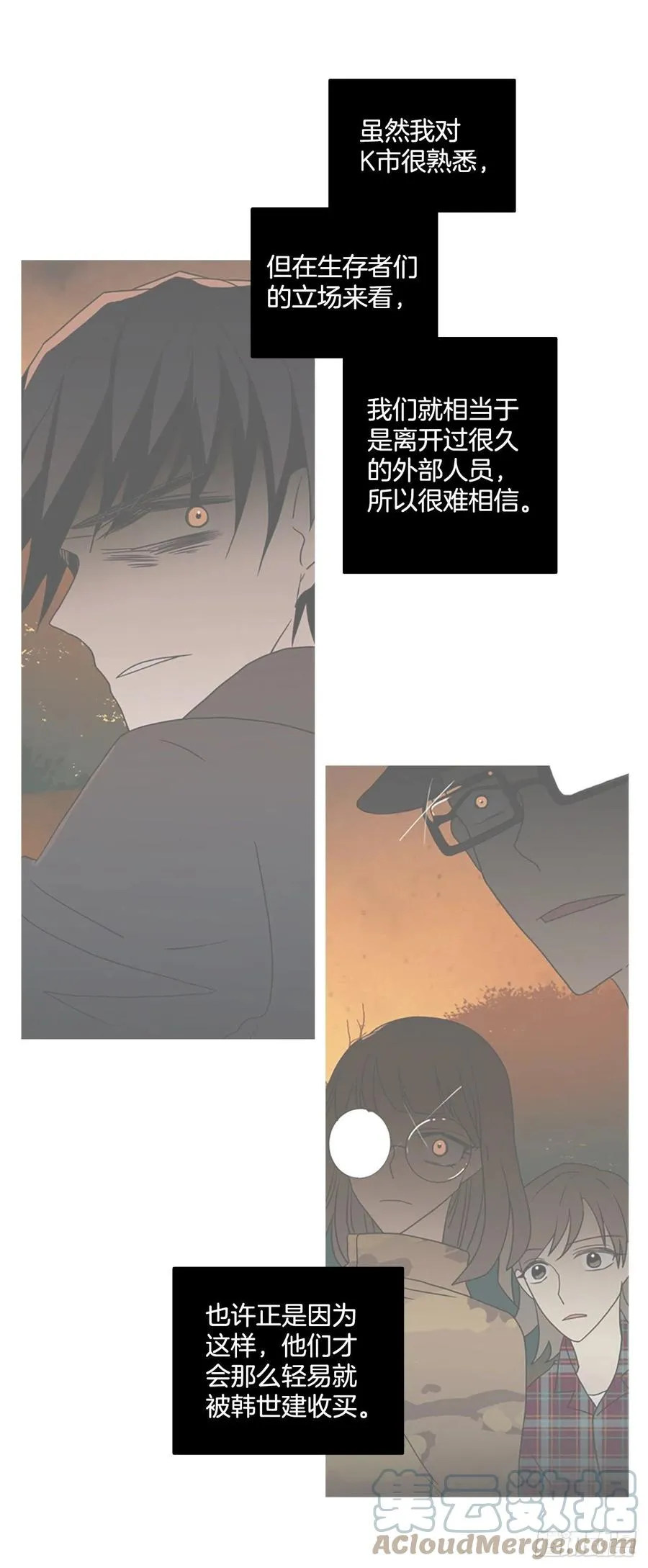 179.My Way（1） 第40页