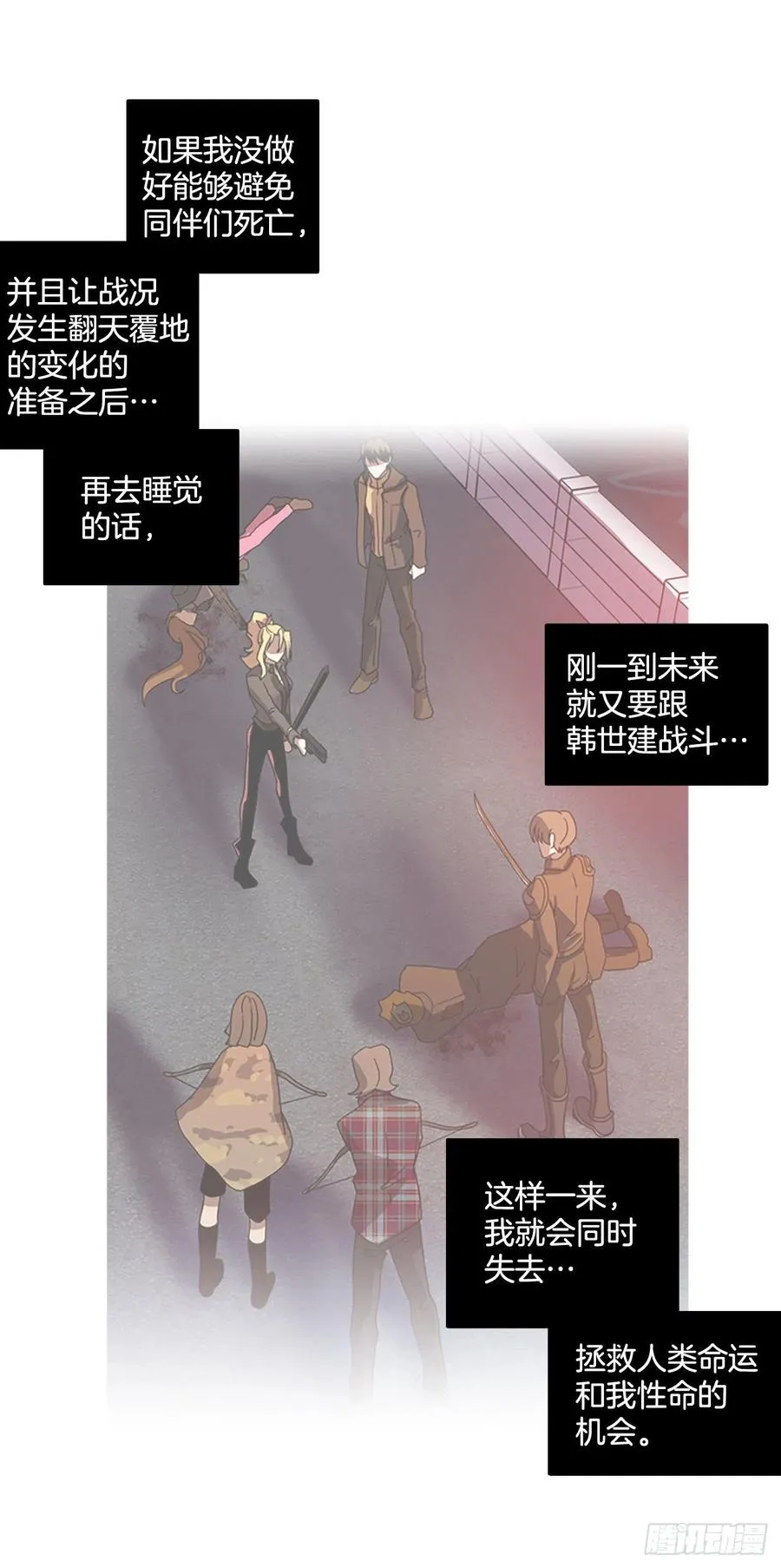 179.My Way（1） 第41页
