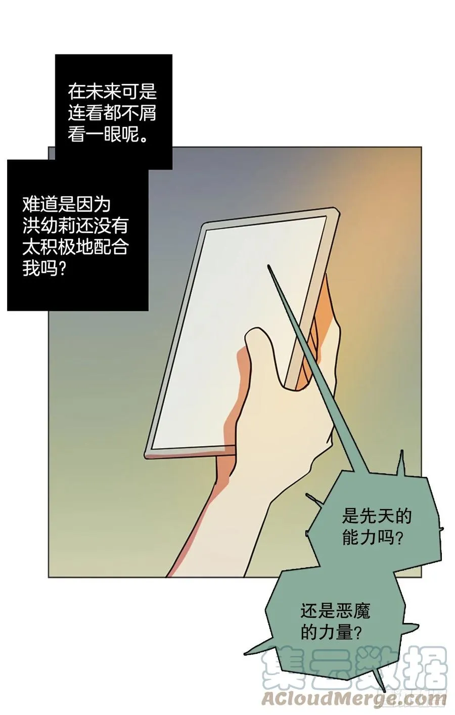 179.My Way（1） 第43页