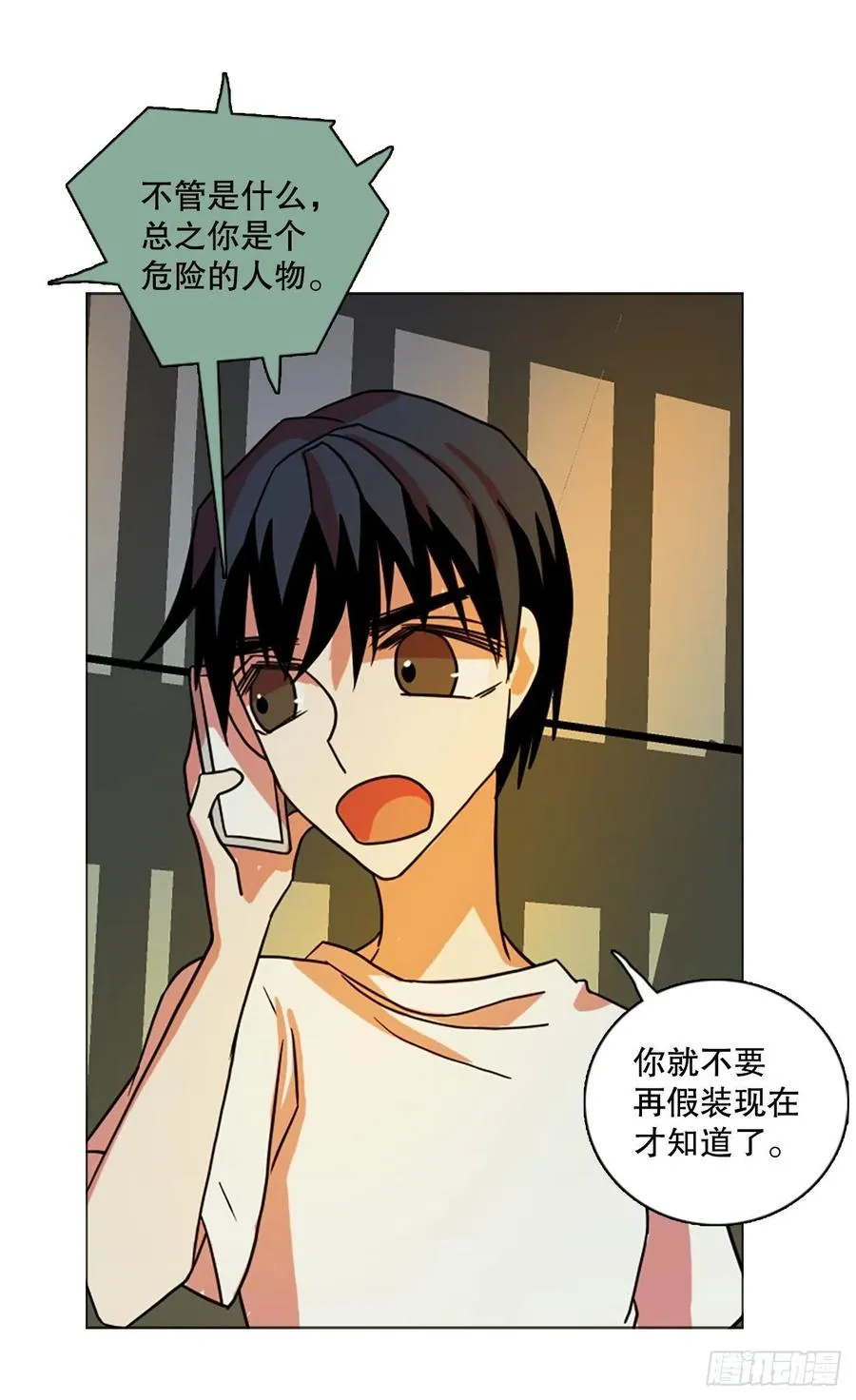 179.My Way（1） 第44页