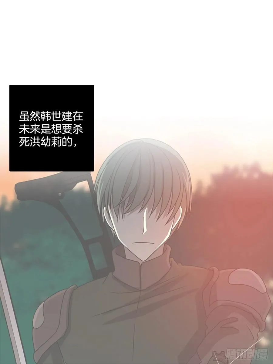 179.My Way（1） 第47页
