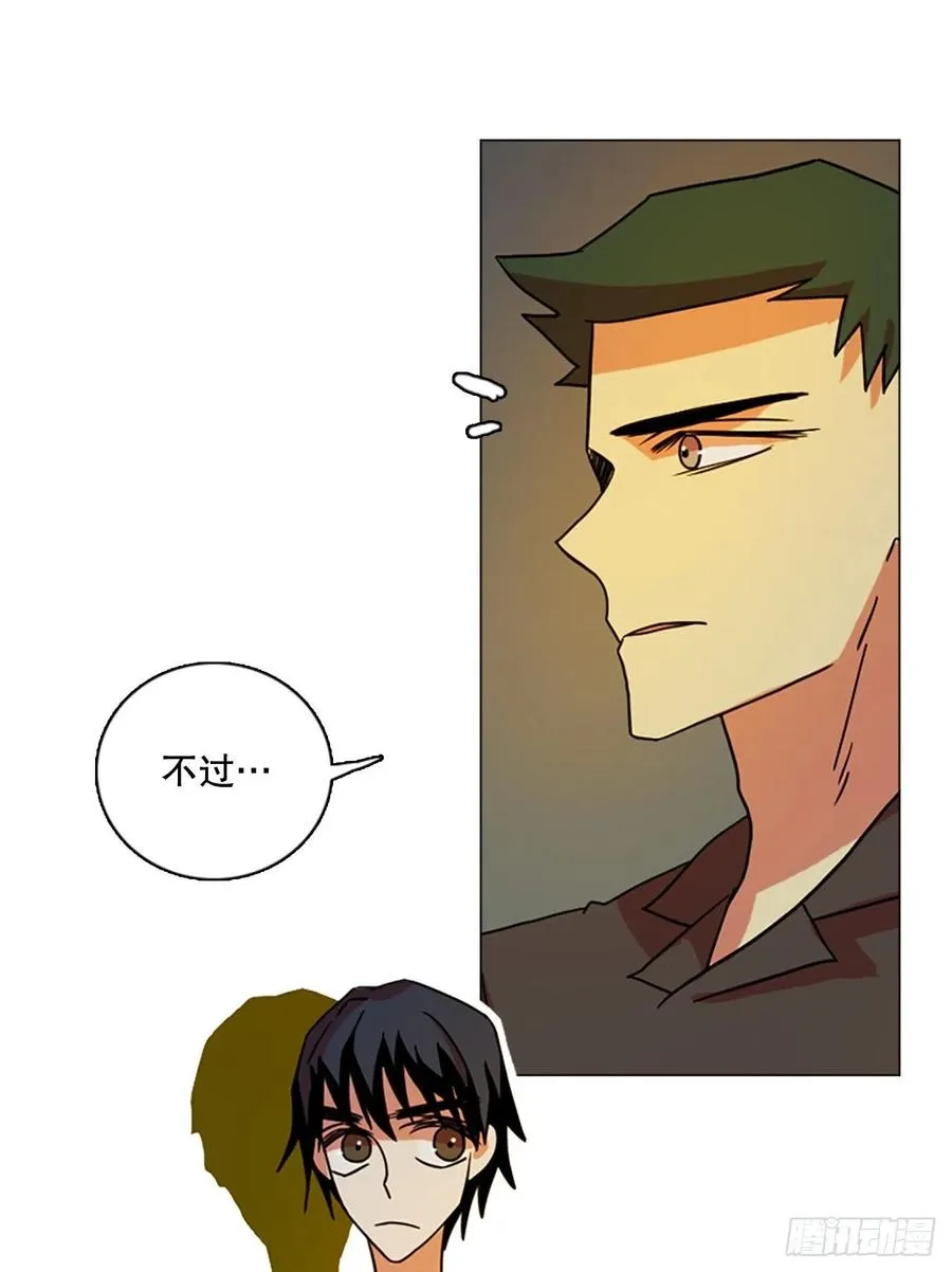 179.My Way（1） 第51页