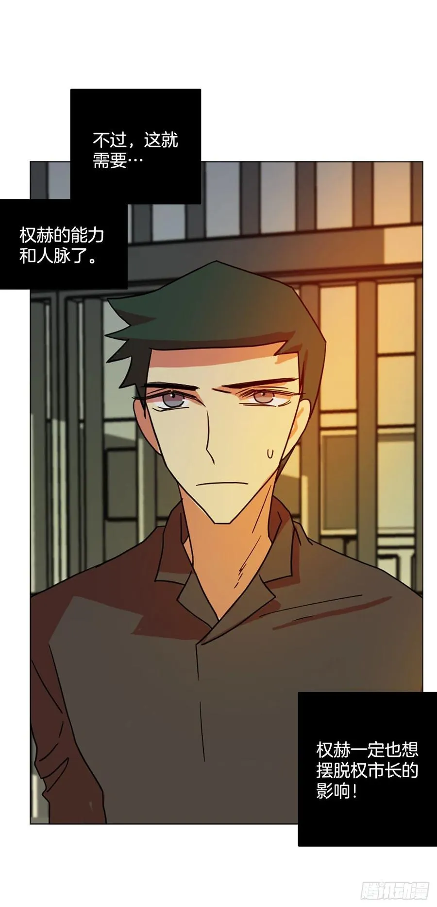 179.My Way（1） 第62页