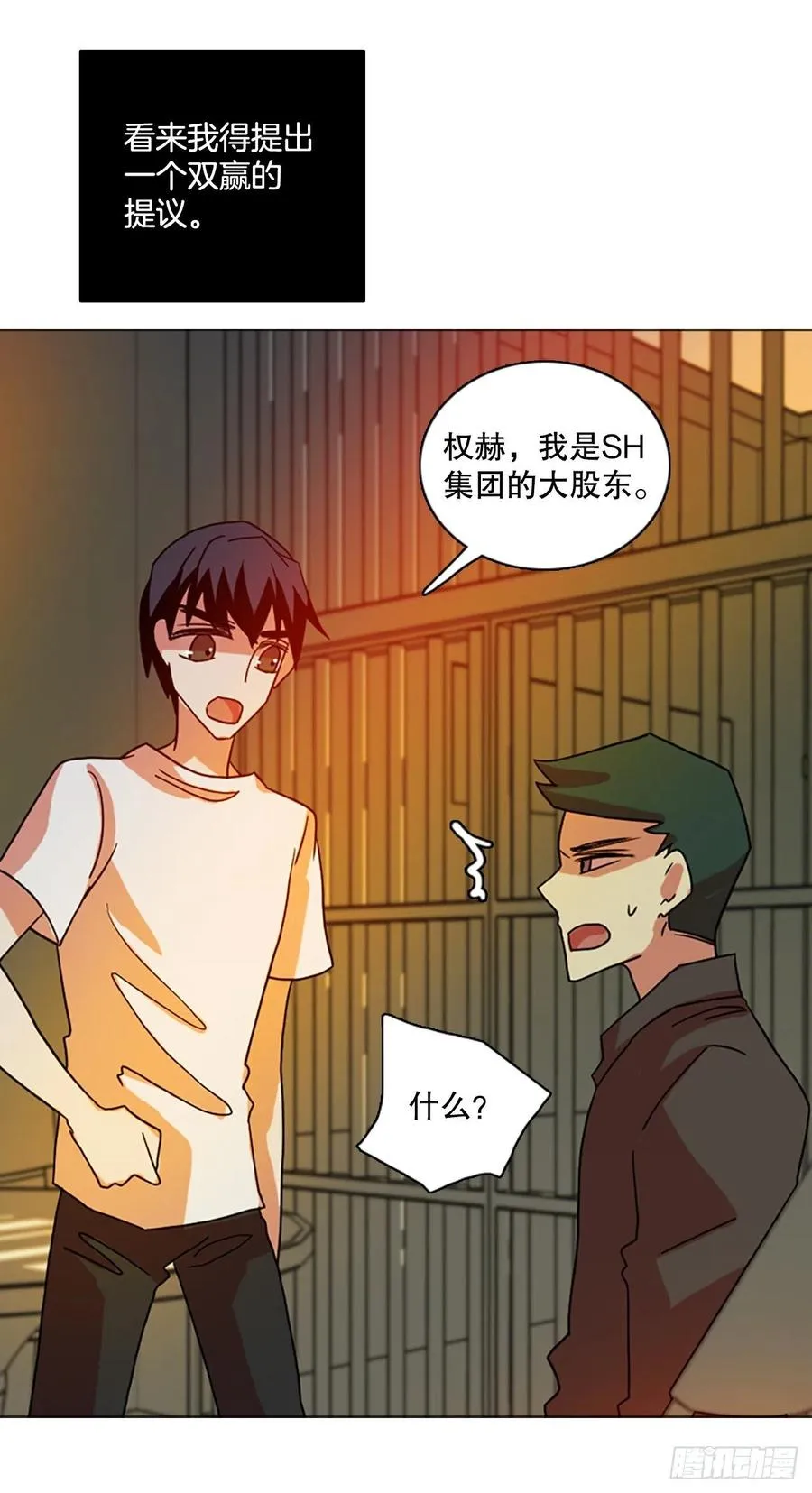 179.My Way（1） 第63页