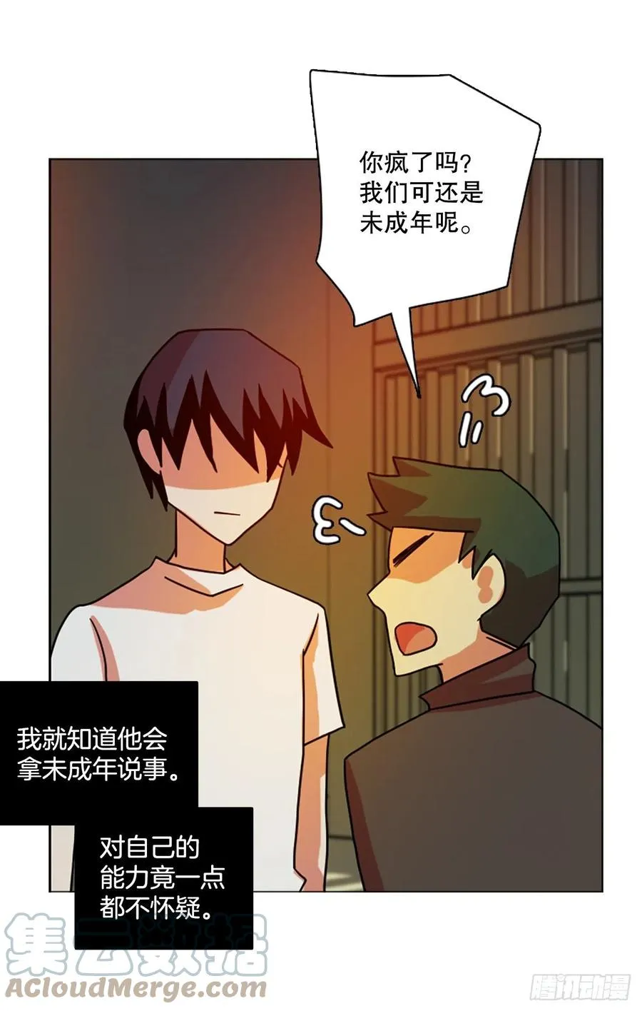 179.My Way（1） 第67页