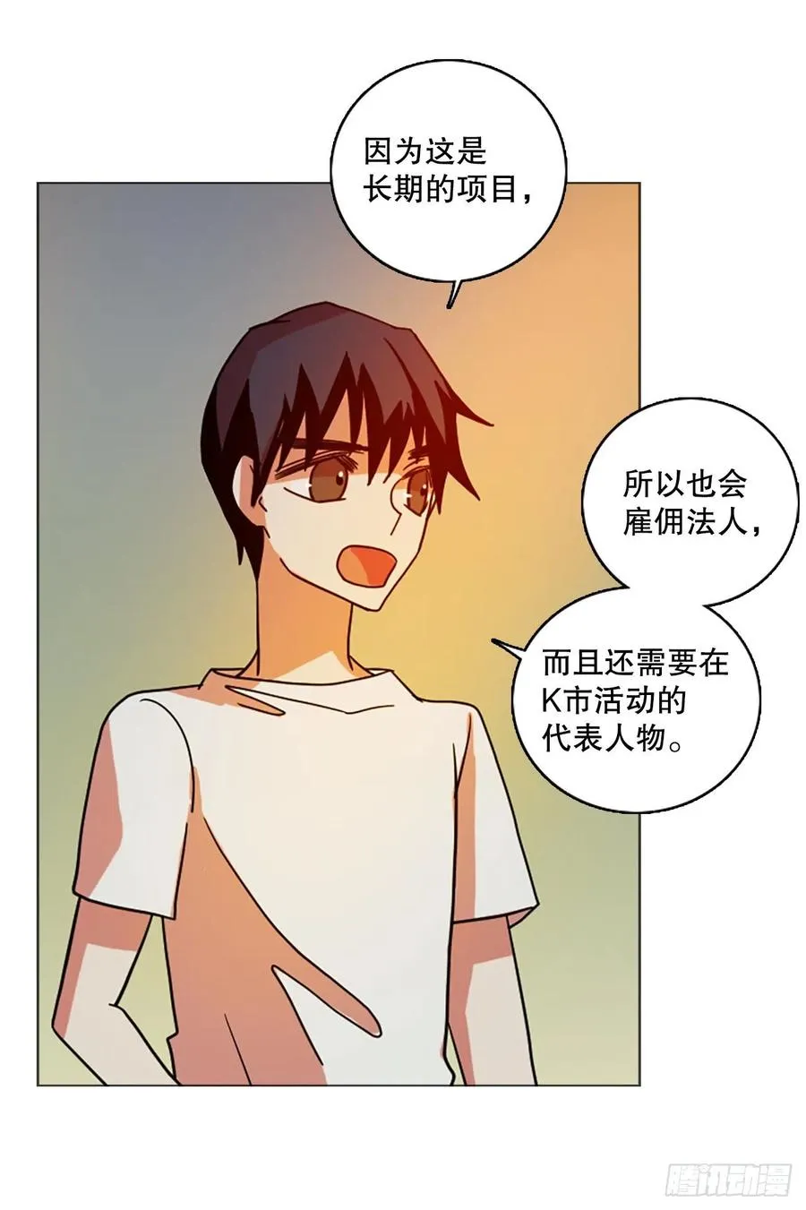 179.My Way（1） 第68页