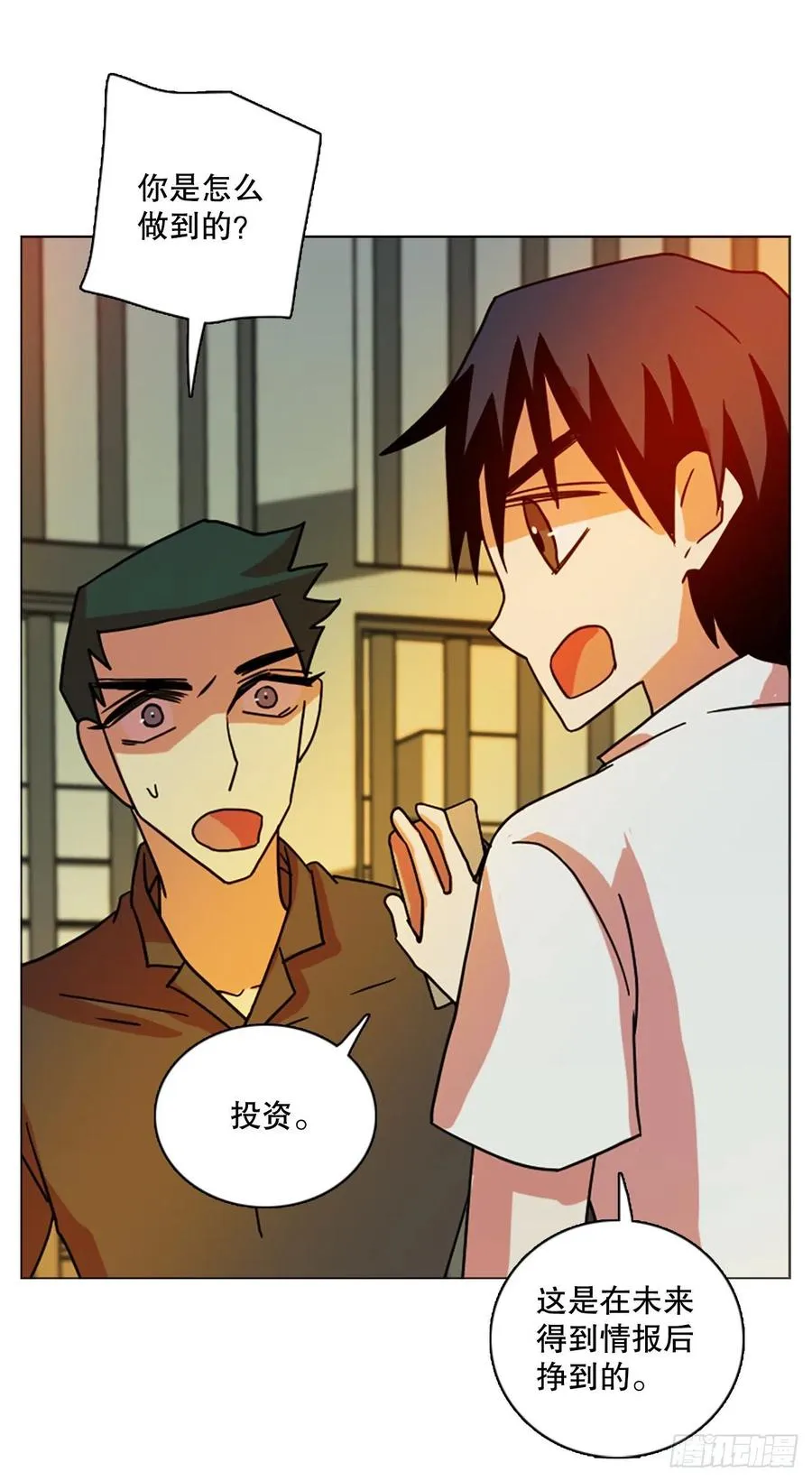 179.My Way（1） 第71页