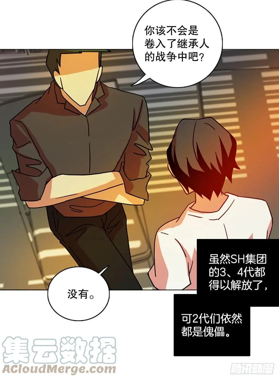 179.My Way（1） 第73页