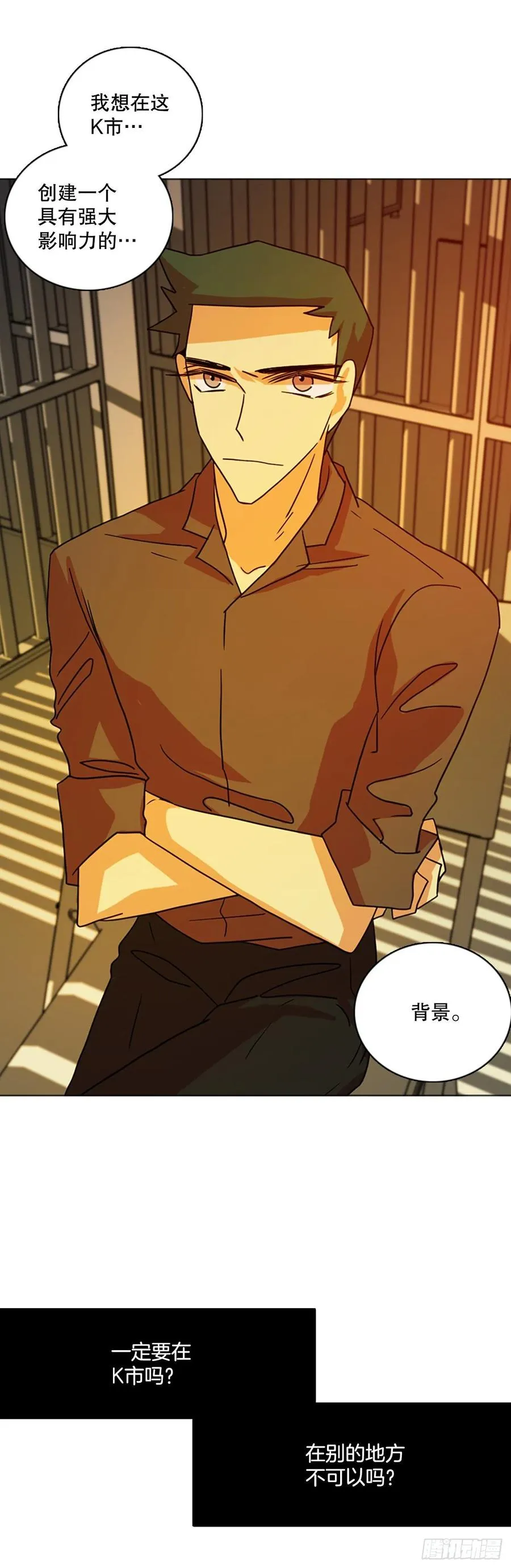 179.My Way（1） 第77页