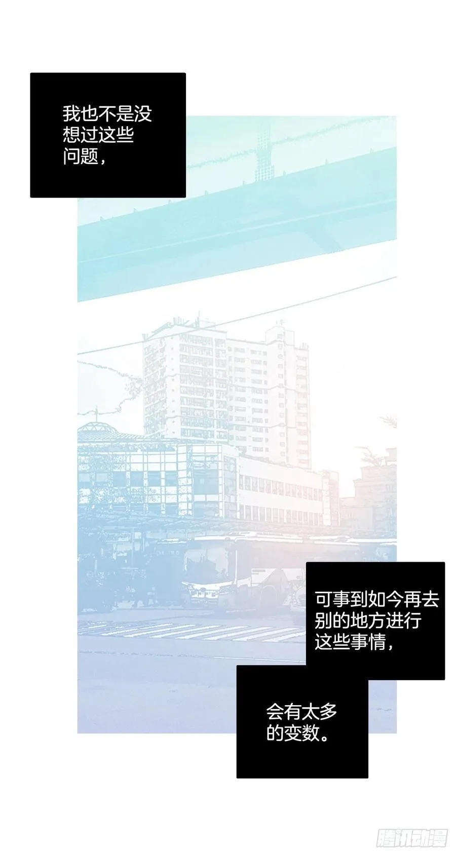 179.My Way（1） 第78页