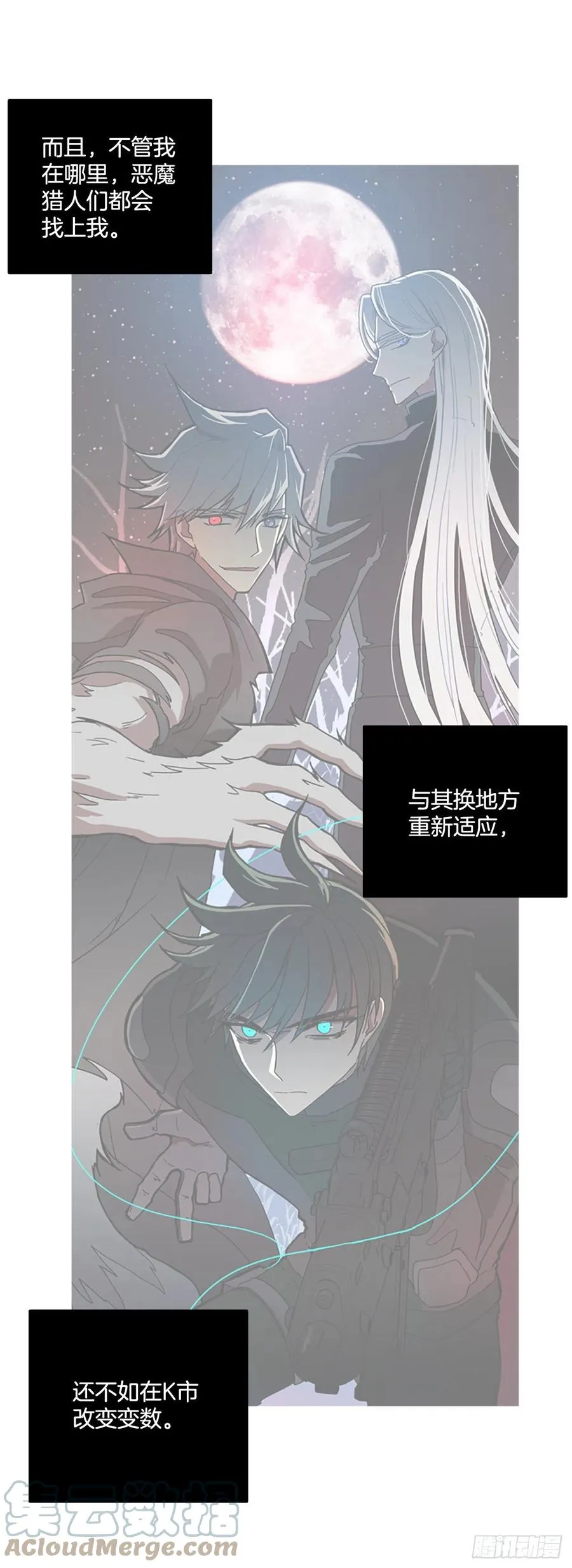 179.My Way（1） 第79页