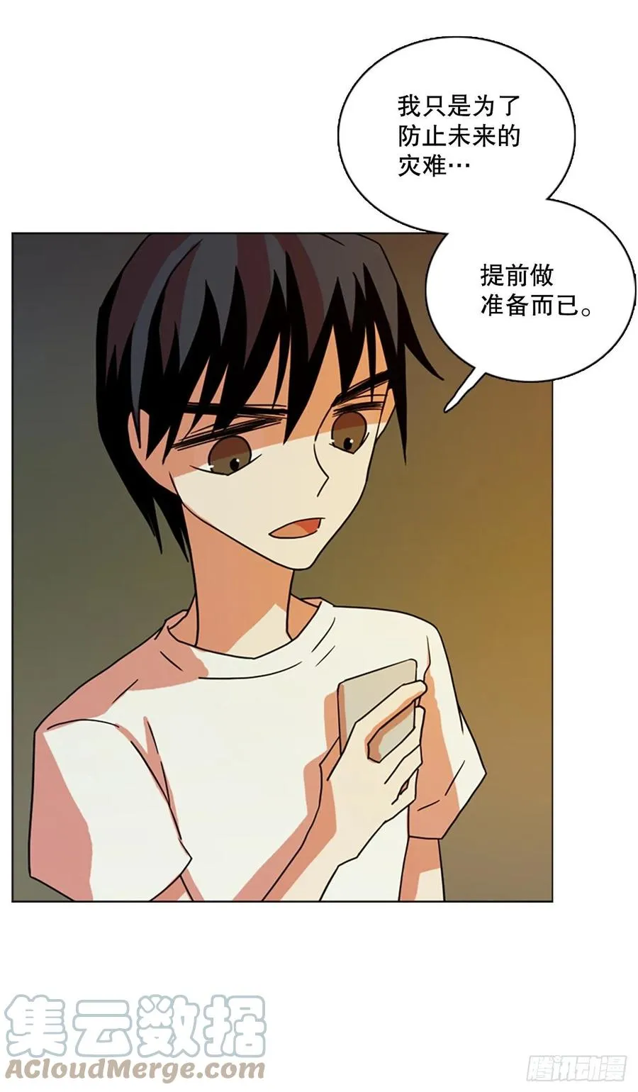 179.My Way（1） 第82页