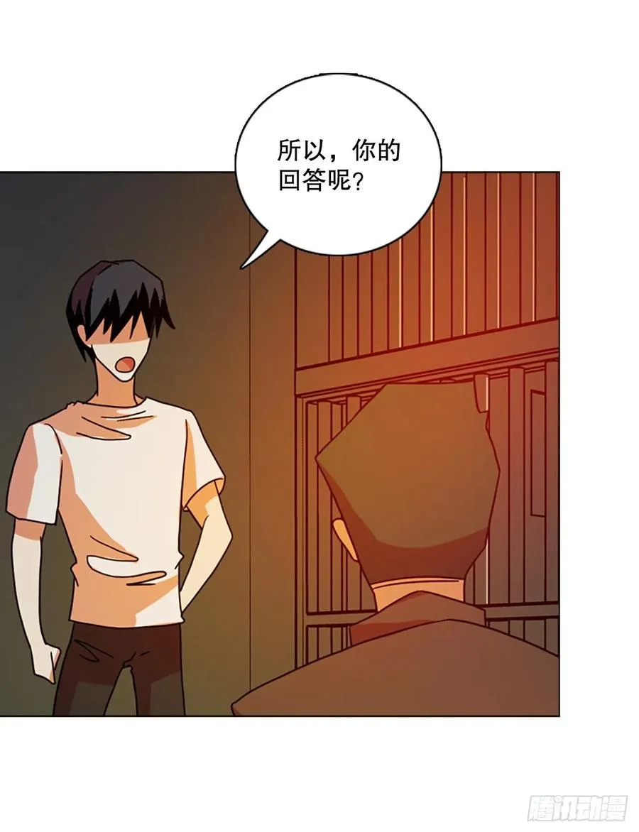 179.My Way（1） 第83页