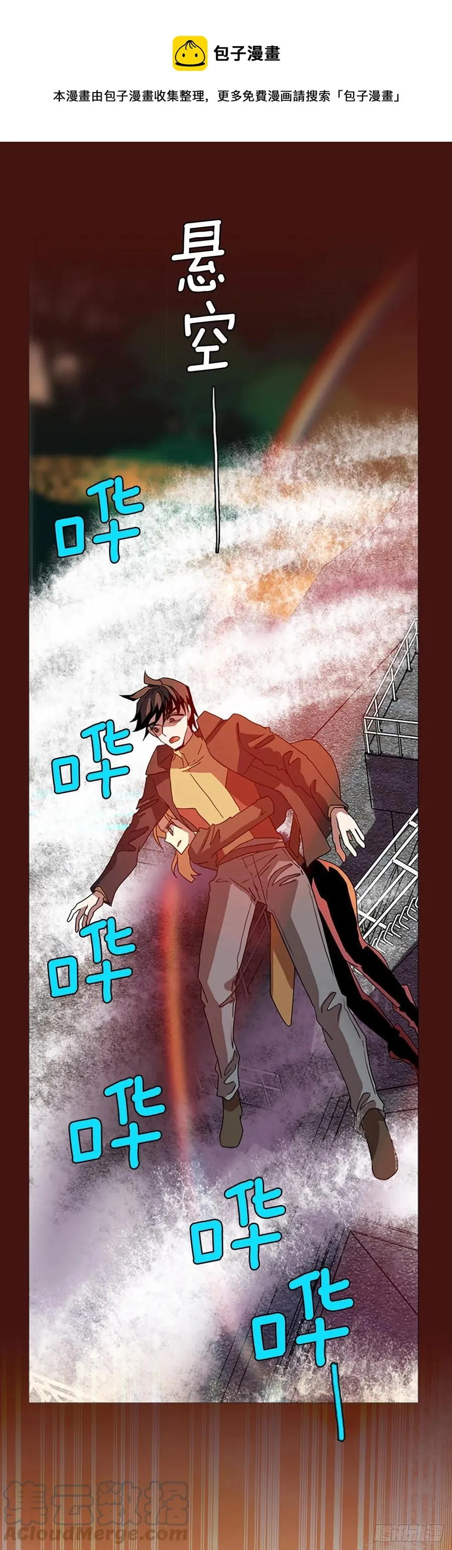178.铁血追击者（8） 第1页