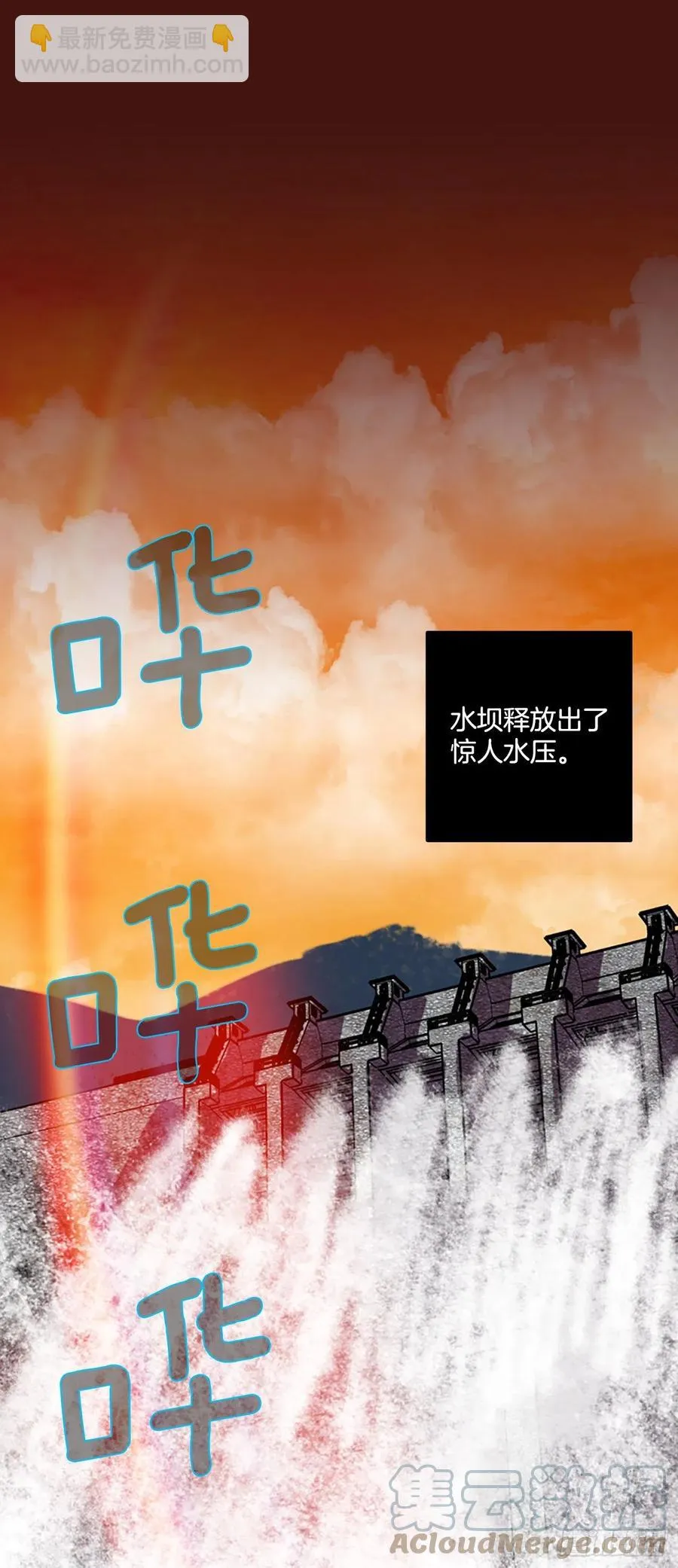 178.铁血追击者（8） 第4页