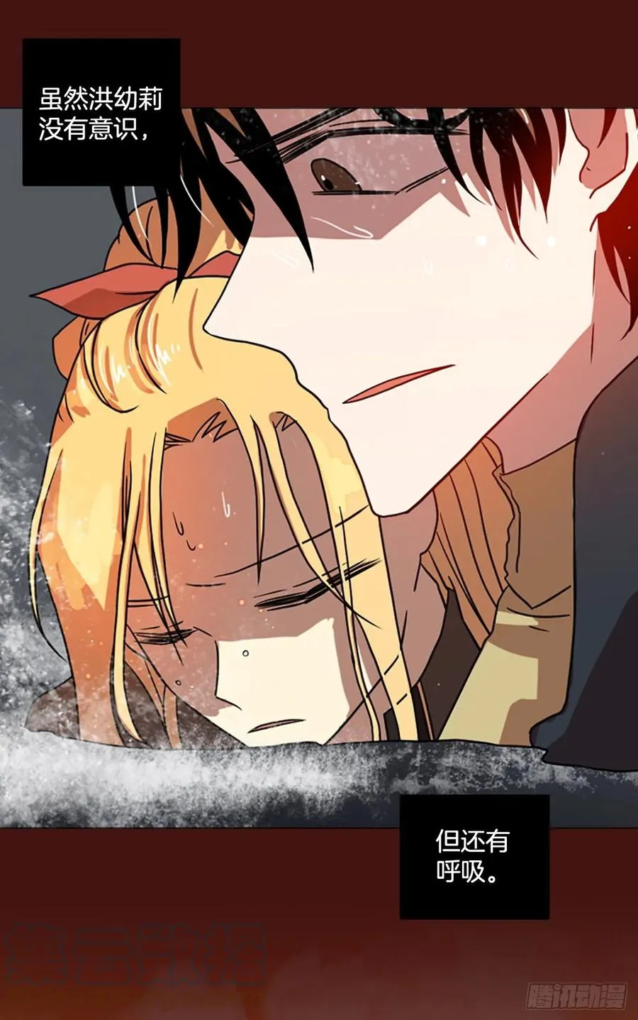 178.铁血追击者（8） 第7页