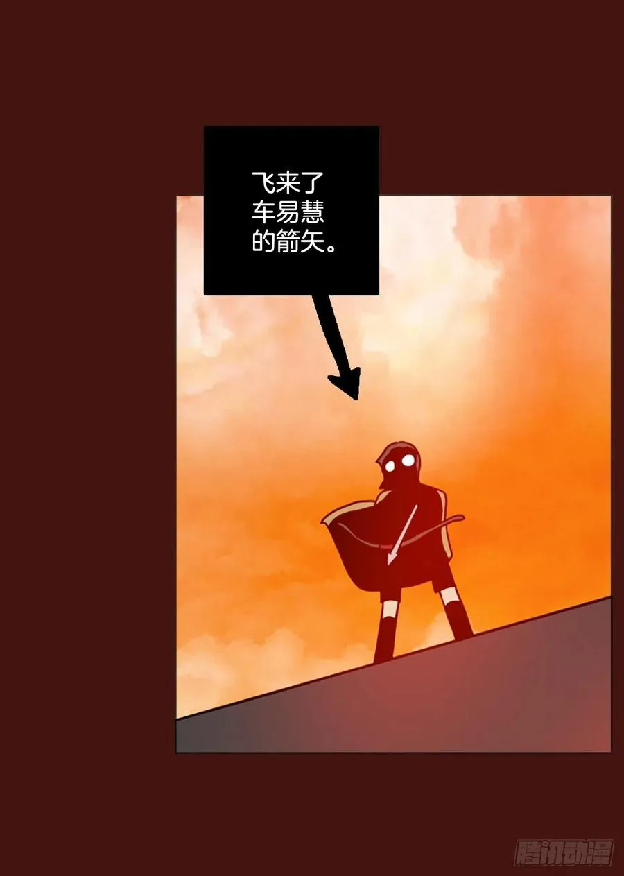 178.铁血追击者（8） 第11页