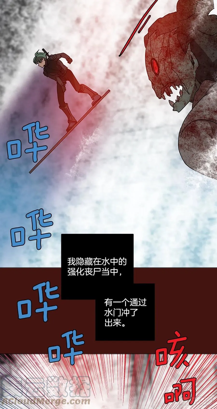 178.铁血追击者（8） 第22页