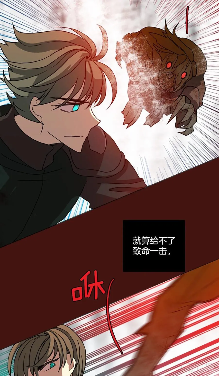 178.铁血追击者（8） 第23页