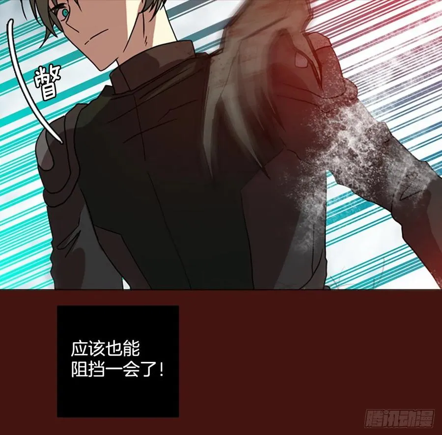 178.铁血追击者（8） 第24页