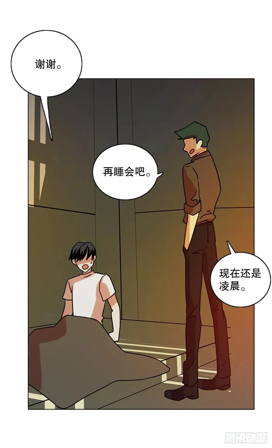 178.铁血追击者（8） 第44页