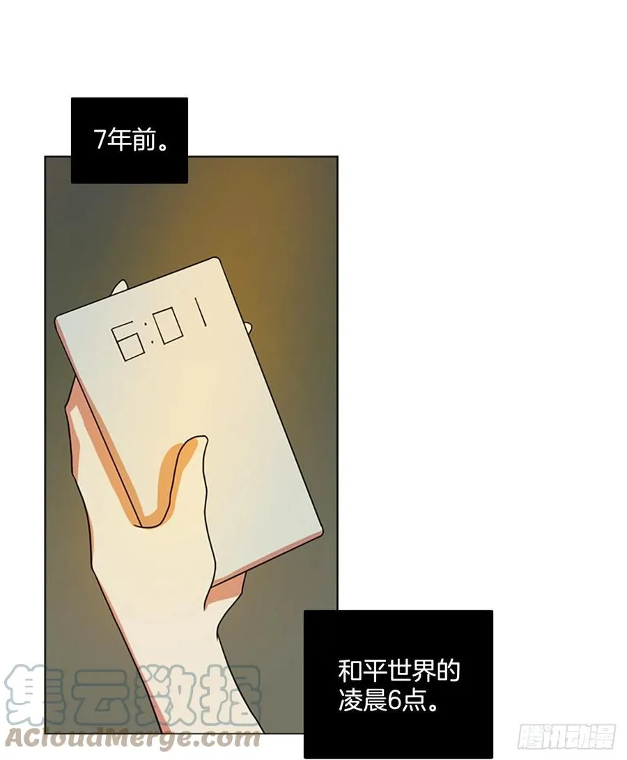 178.铁血追击者（8） 第46页