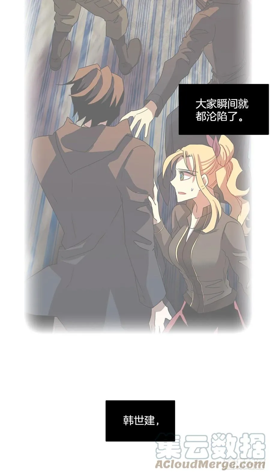 178.铁血追击者（8） 第49页