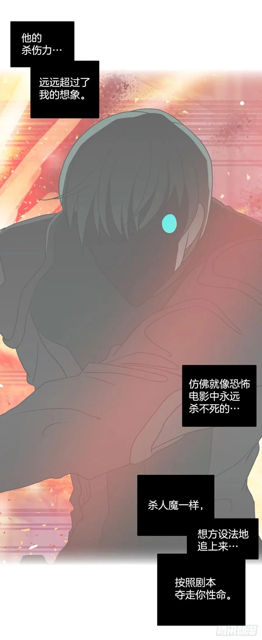 178.铁血追击者（8） 第50页