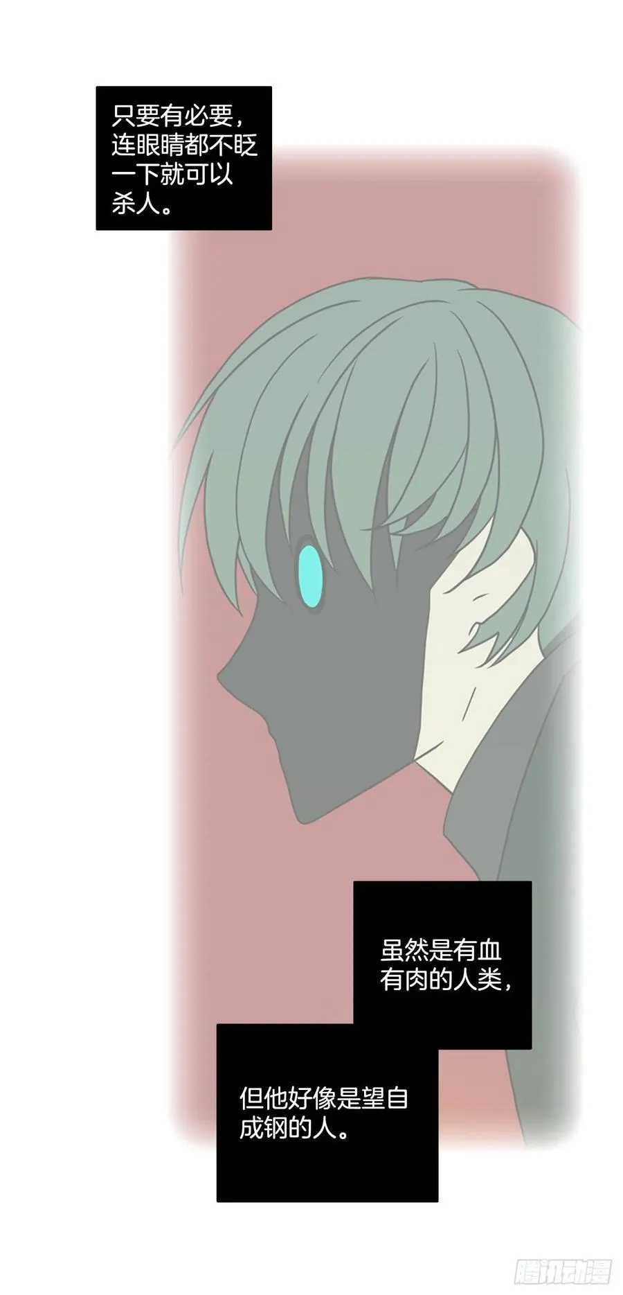 178.铁血追击者（8） 第53页