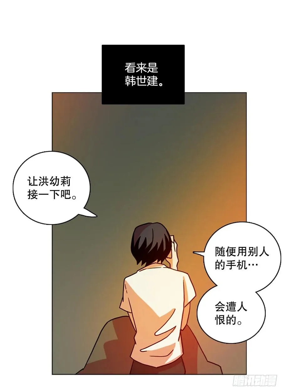 178.铁血追击者（8） 第59页