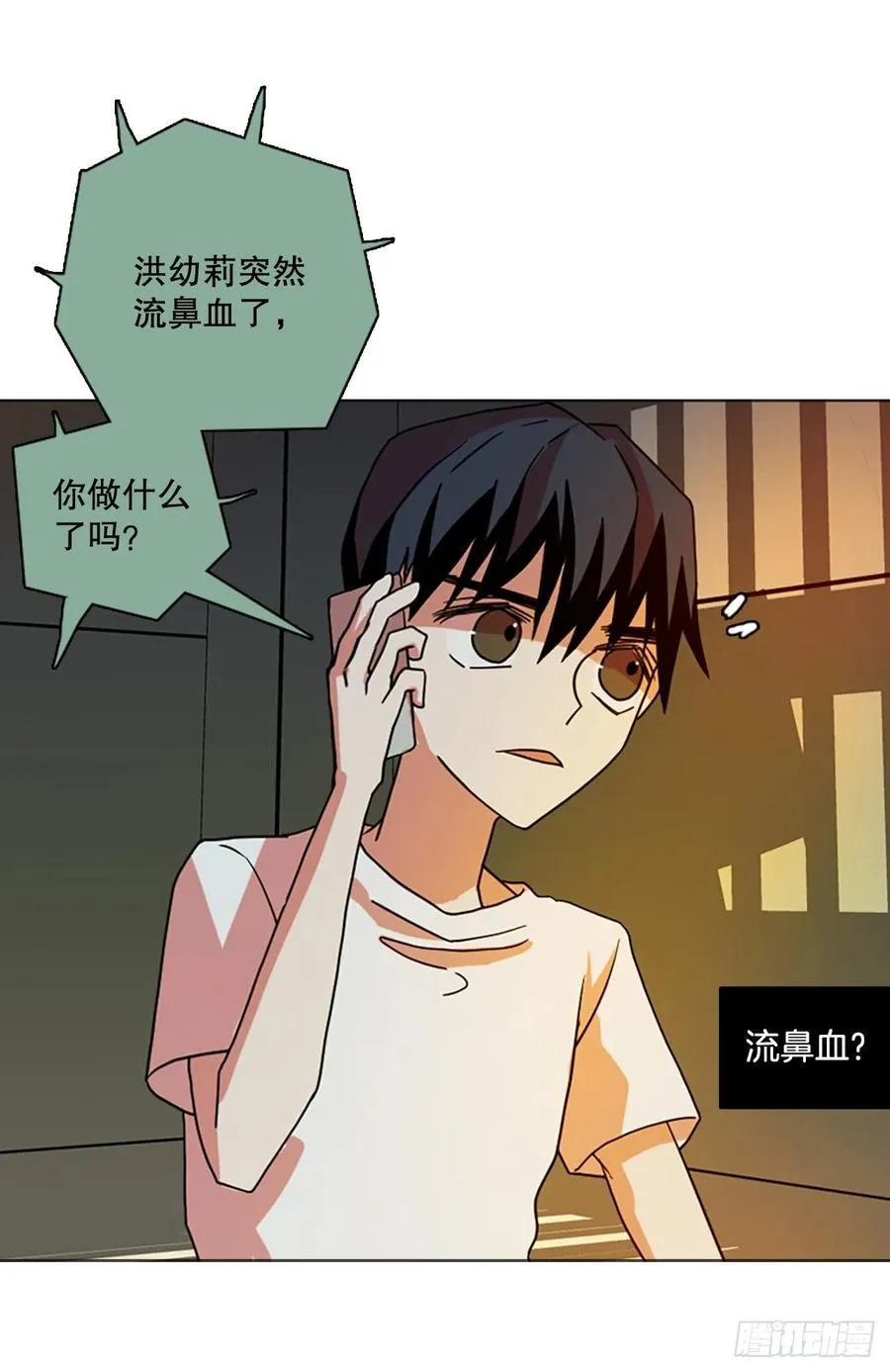 178.铁血追击者（8） 第60页