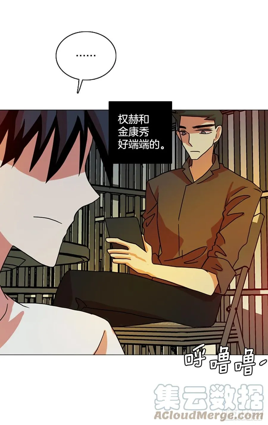 178.铁血追击者（8） 第61页