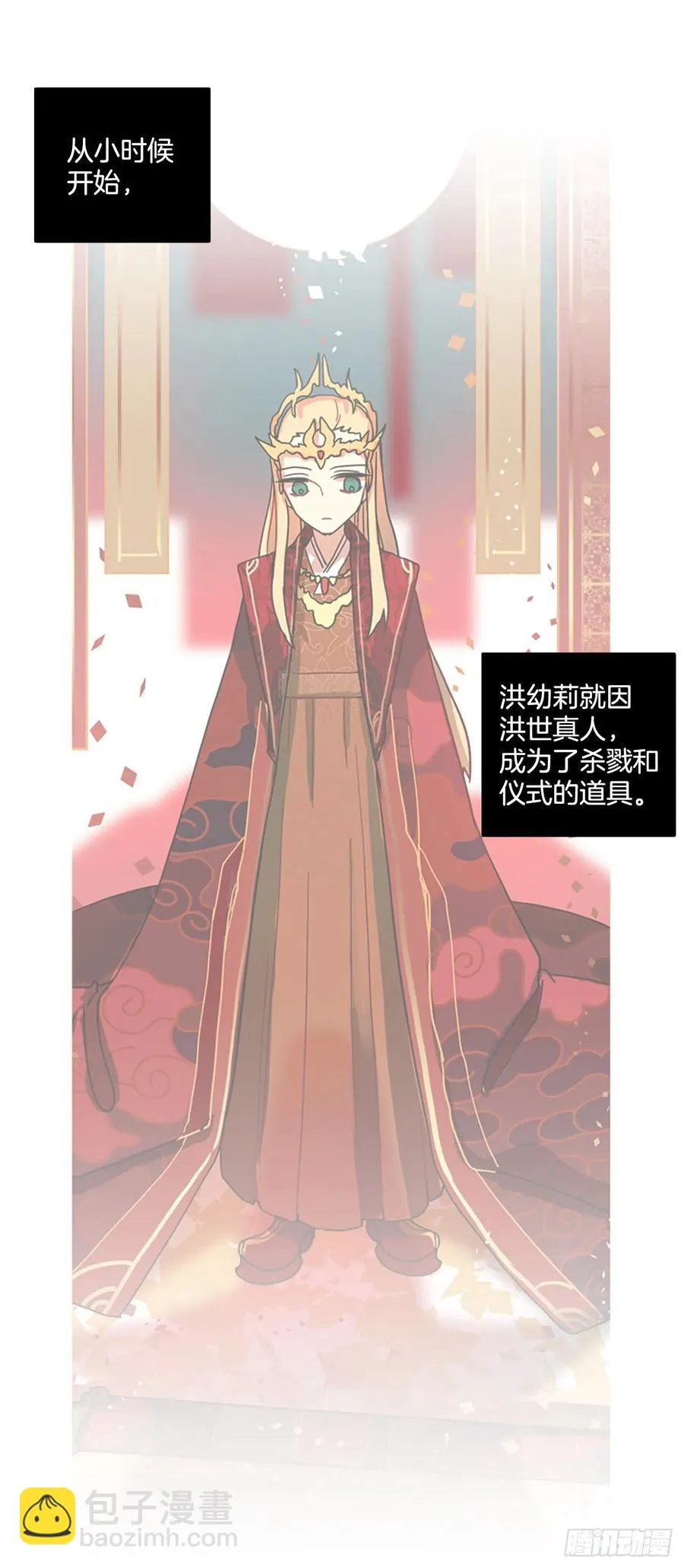 178.铁血追击者（8） 第65页
