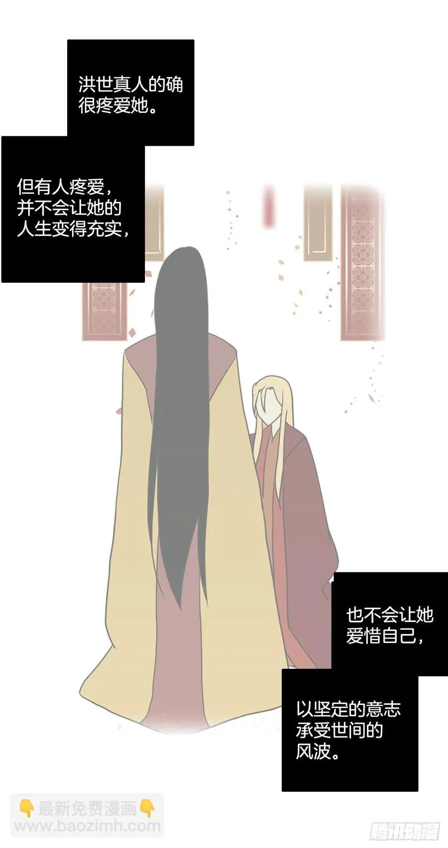 178.铁血追击者（8） 第66页